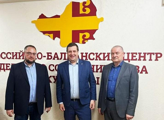 В Иванове обсудят актуальные вопросы российско-балканского сотрудничества